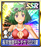 お気楽ま〜じゃん ログイン版雀道　個性的なキャラクタ-たちと楽しく遊/アスキ-・メディアワ-クス/ログインソフト編集部（単行本） セガNET麻雀MJ プレイヤーズサイト | SEGA