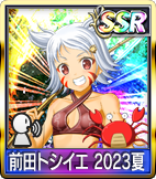 お気楽ま〜じゃん ログイン版雀道　個性的なキャラクタ-たちと楽しく遊/アスキ-・メディアワ-クス/ログインソフト編集部（単行本） セガNET麻雀MJ プレイヤーズサイト | SEGA