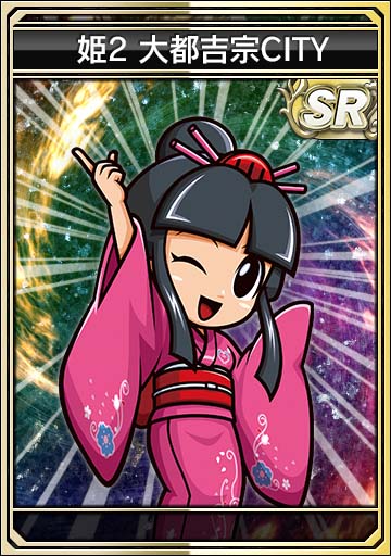 セガNET麻雀MJ プレイヤーズサイト | SEGA