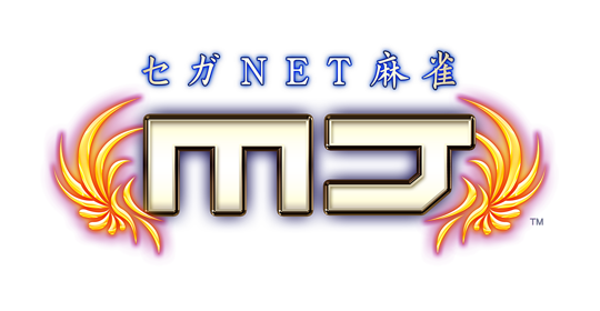 セガNET麻雀MJ プレイヤーズサイト | SEGA