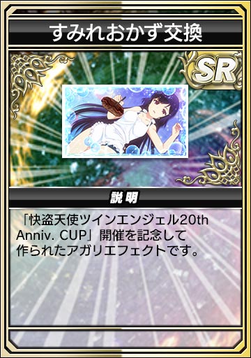如月すみれグループ所属　報酬
