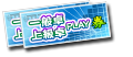 ticket_2
