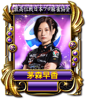 麻雀 20dfea28.png