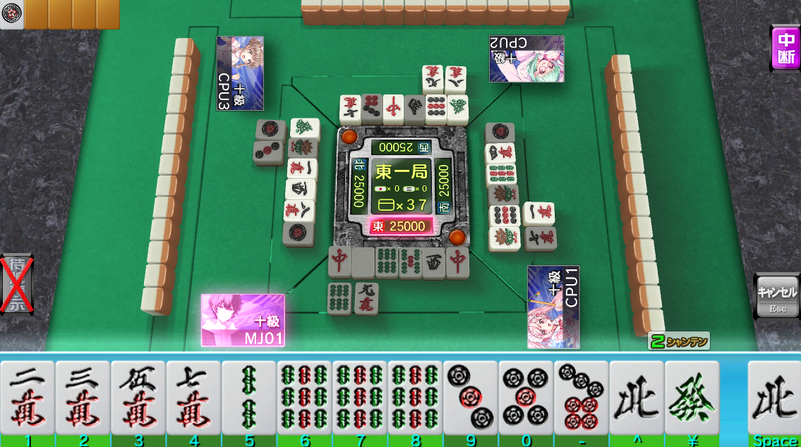 対局でトレーニング2