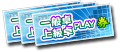 ticket_3