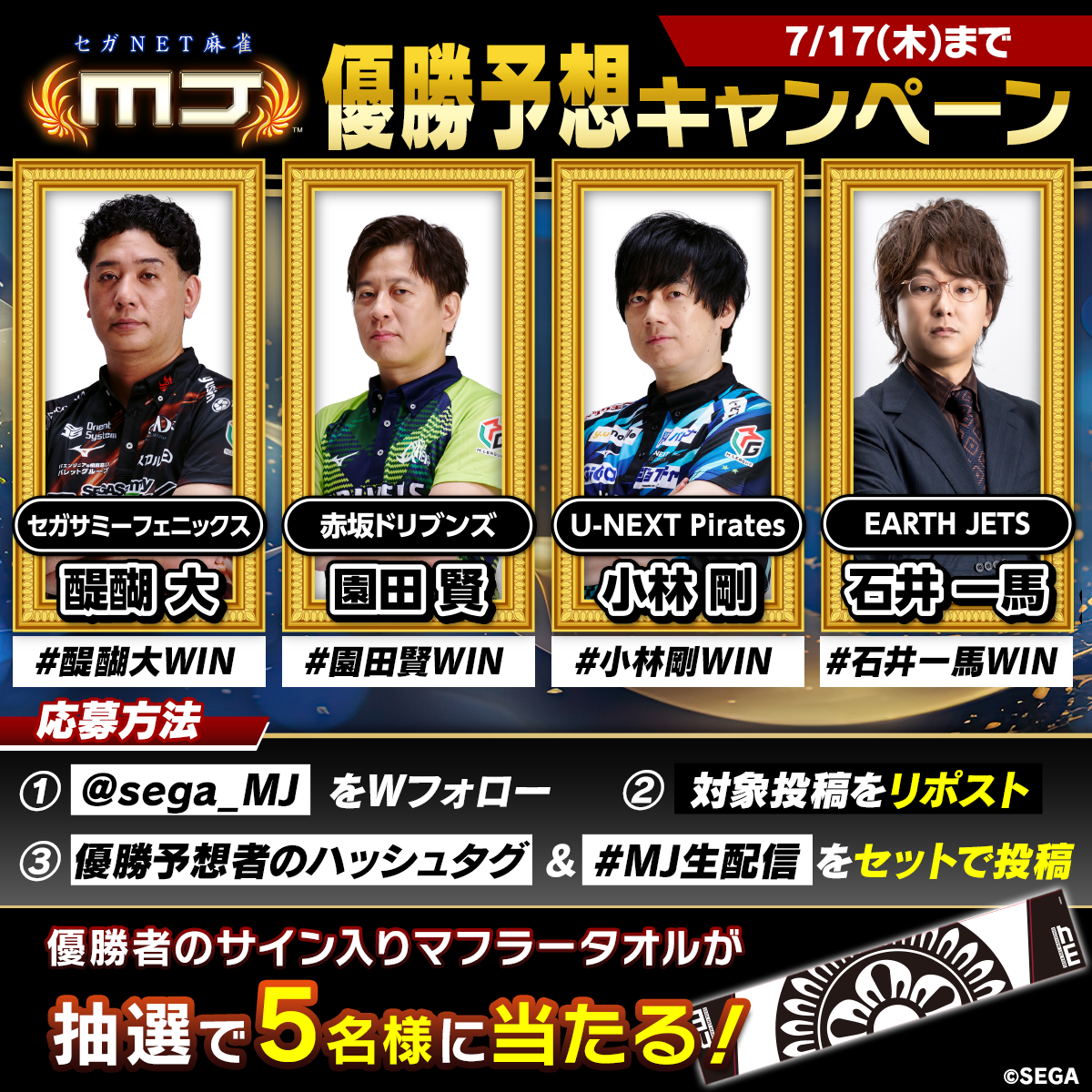 campaign