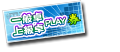 ticket_1