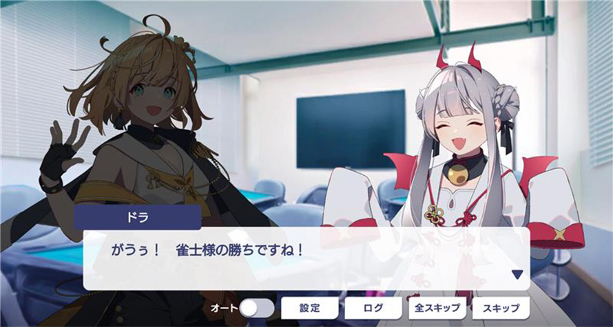 役姫クエスト