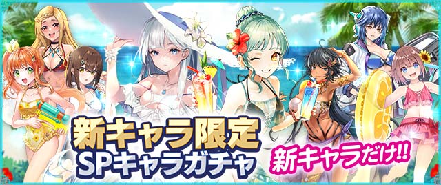 セガNET麻雀MJ プレイヤーズサイト | SEGA