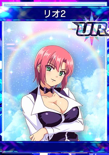 リオ2