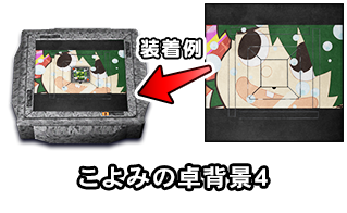 item