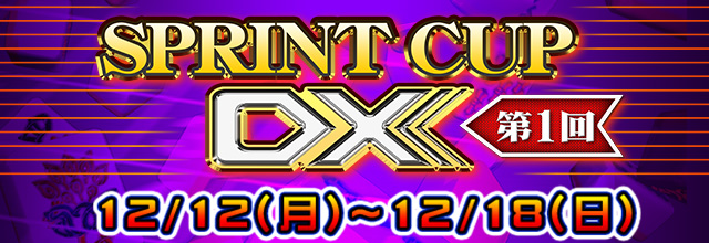 セガnet麻雀mj プレイヤーズサイト Sega