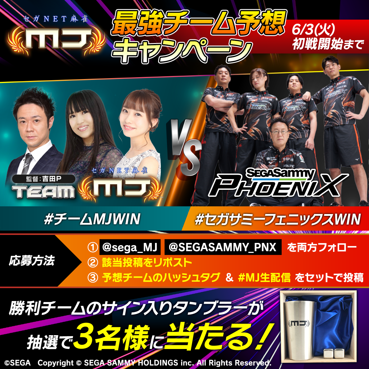 campaign