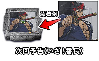寺前
