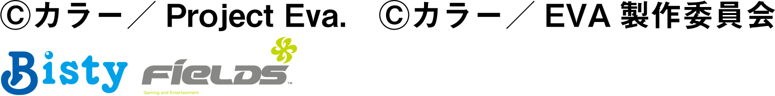 copyright