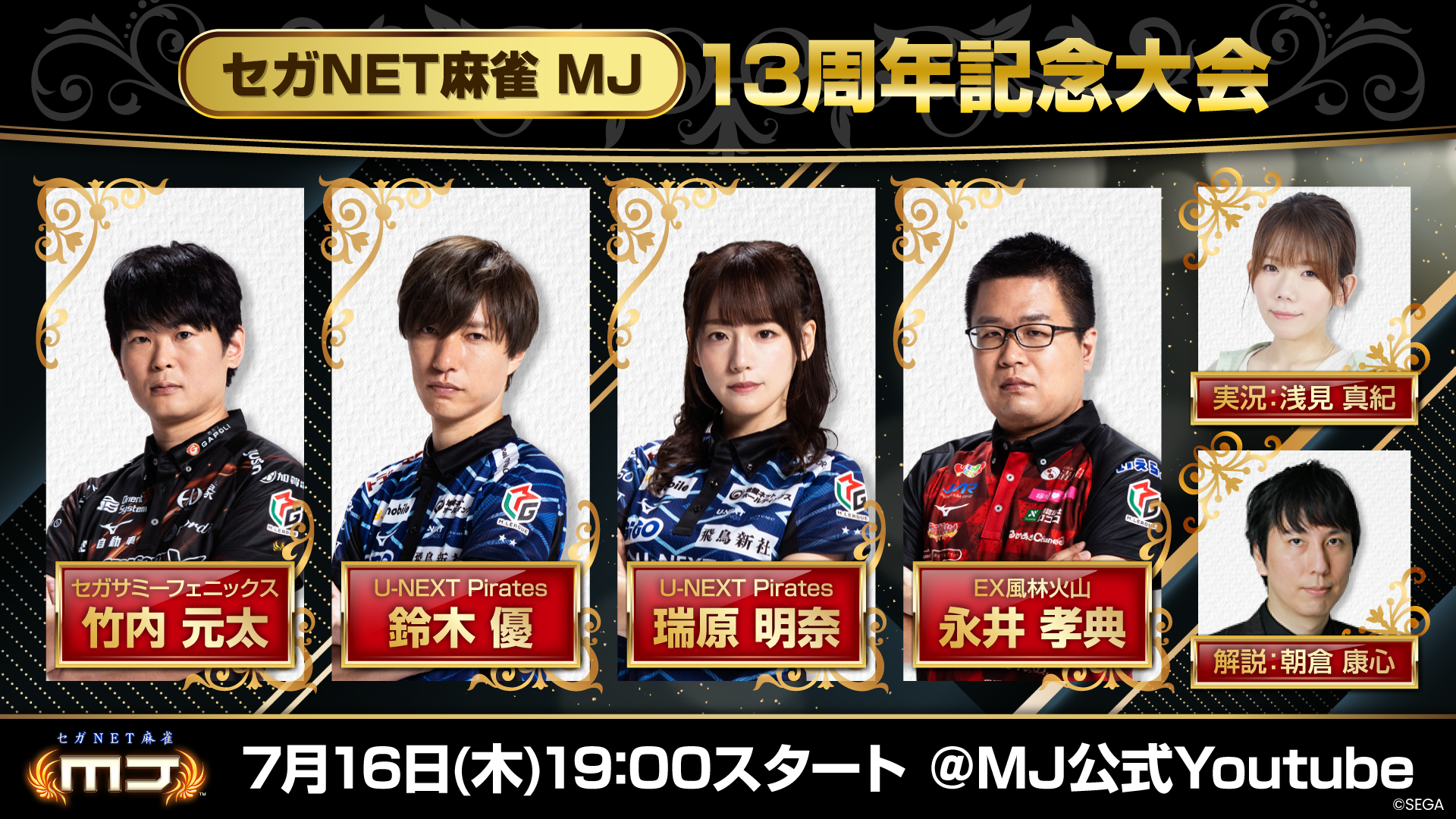 campaign