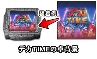 item