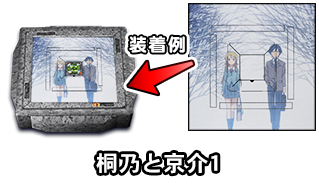 桐乃と京介1