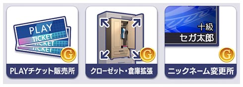 ショップ