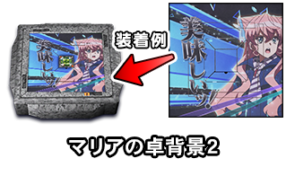 item
