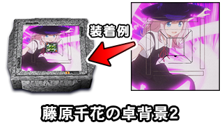 item