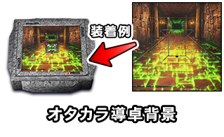 item