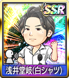 浅井堂岐(白シャツ)
