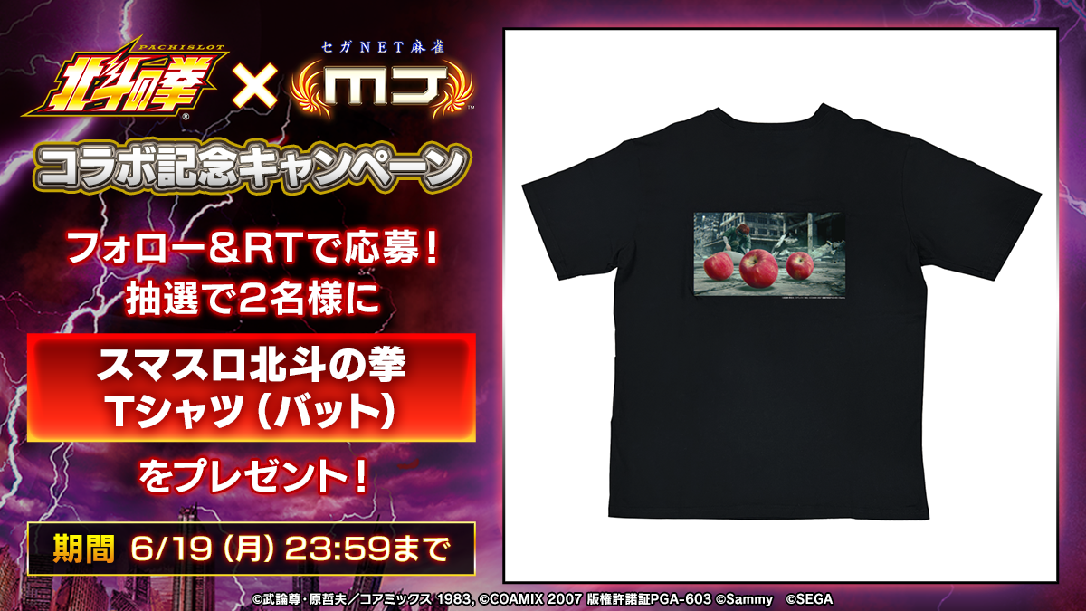 リユースファクトリー☆スピード発送可能☆！他の方はご購入頂けません。 新潟県初開催!「ハッピーセット トミカ」登場記念特別イベント in