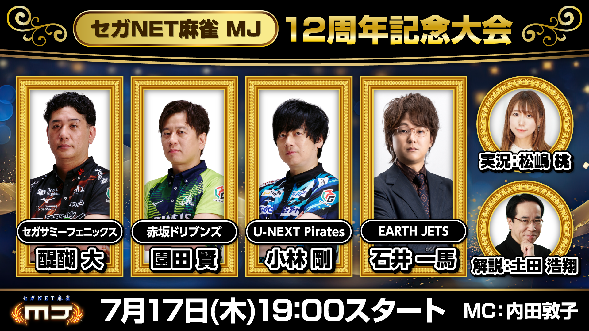 campaign