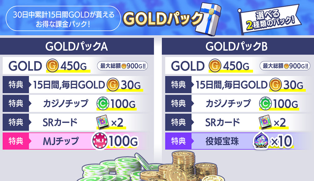 セガNET麻雀MJ プレイヤーズサイト | SEGA